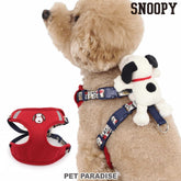 Snoopy Dog Harness with Plush Mascot