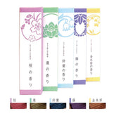 YOUYOUANG Prayer & Healing Incense Slim
