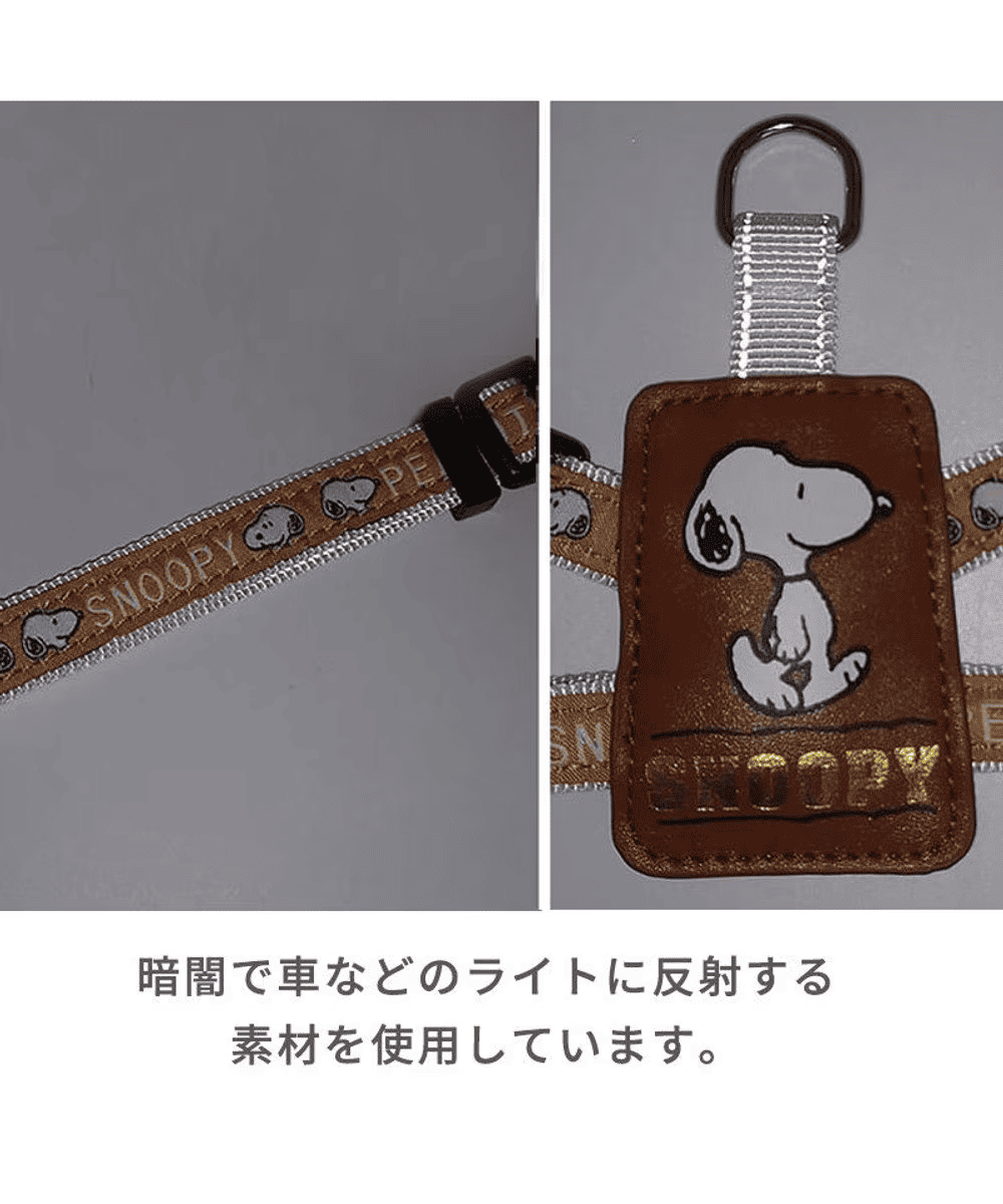 [PET PARADISE] Snoopy Dog Harness with Plush Backpack image 7