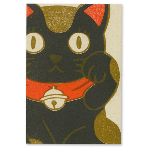 Retro Printed Ume-ya Auspicious Postcard – Black Maneki-neko