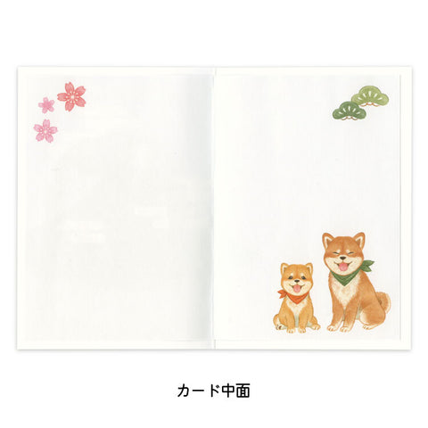 Dog & Cat Handmade Card – Shiba Inu | Multi-purpose
