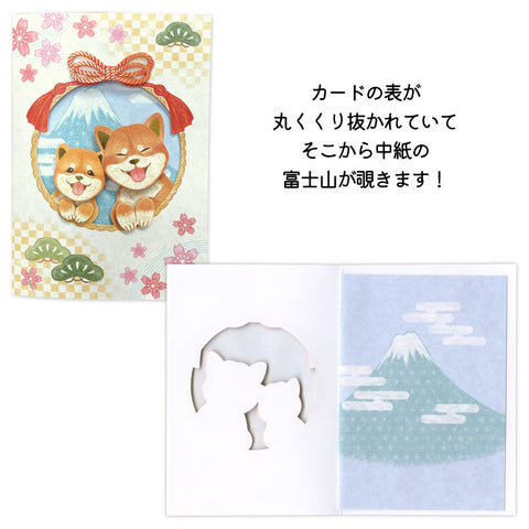 Dog & Cat Handmade Card – Shiba Inu | Multi-purpose