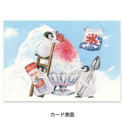 Summer Oton Greeting Card - Shaved Ice