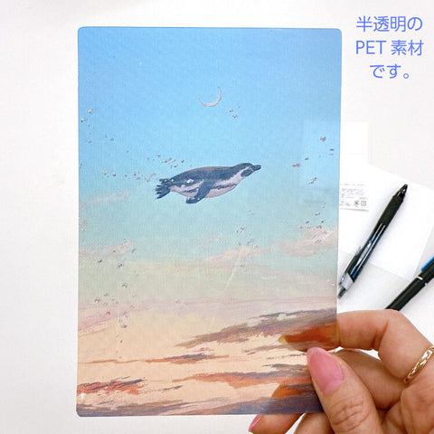 Summer · Nagatsuka Yuuka Clear Postcard - Twilight Bubbles