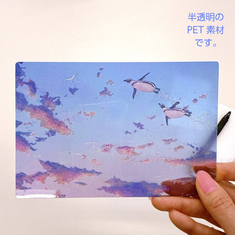 Summer · Nagatsuka Yuuka Clear Postcard – If There Were Two