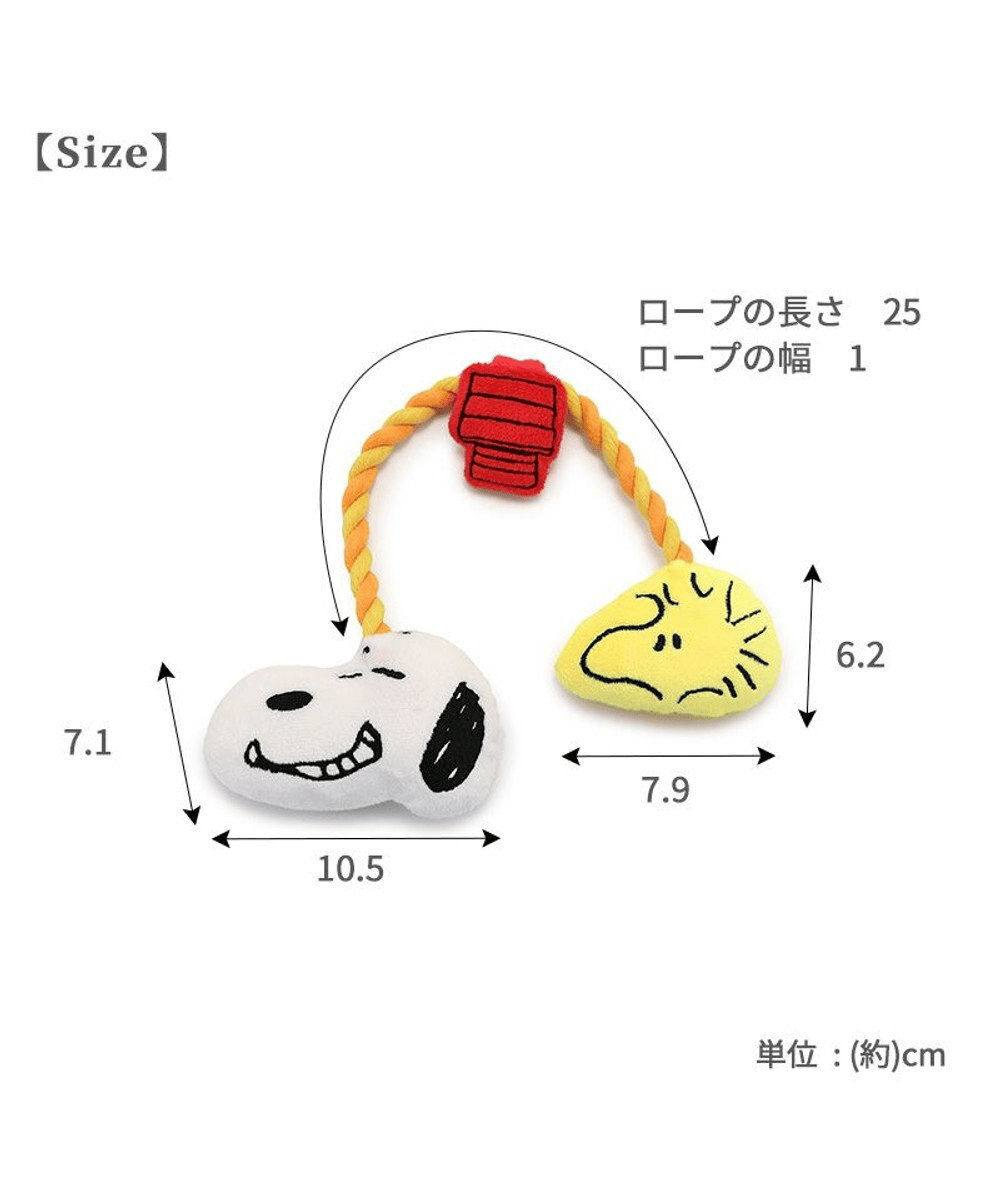 [PET PARADISE] Snoopy & Friends Rope Toy– Squeaky Plush Dog Toy image 3