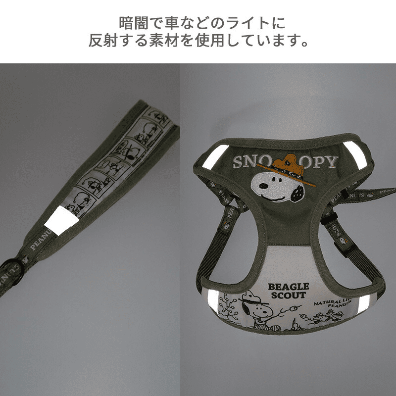 [PET PARADISE]  Snoopy 50th Anniversary Beagle Scout Harness & Leash Set image 4