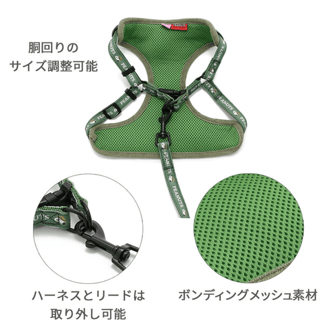 [PET PARADISE]  Snoopy 50th Anniversary Beagle Scout Harness & Leash Set image 2