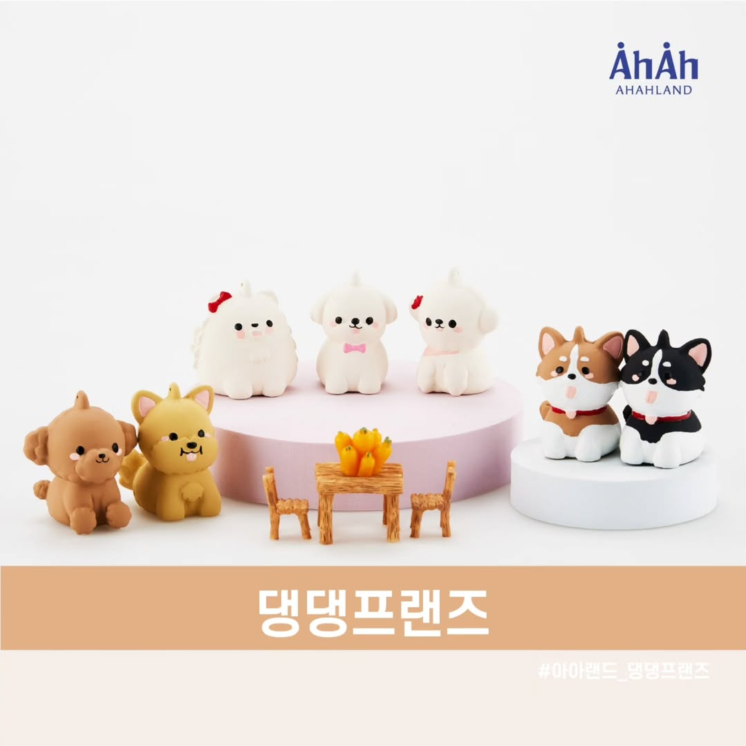 [AhAhLand] Latex Toy – Squeaky Keychain & Play Toy (Limited Edition) image 0