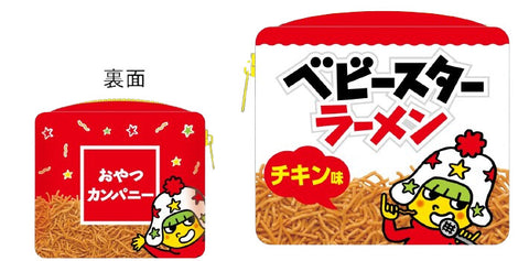 Baby Star Ramen Cube Pouch – Japanese Snack Design