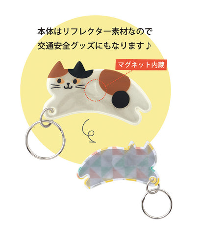 DECOLE Charipita Magnetic Bike Keyring – Calico Cat