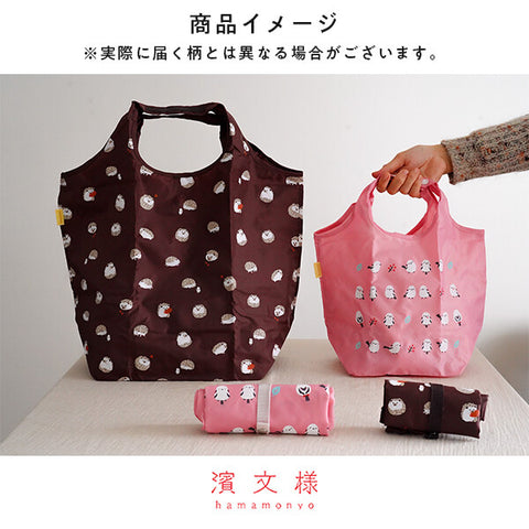 Hamamonyo French Bulldog Hearts Small Foldable Tote Bag – Brown