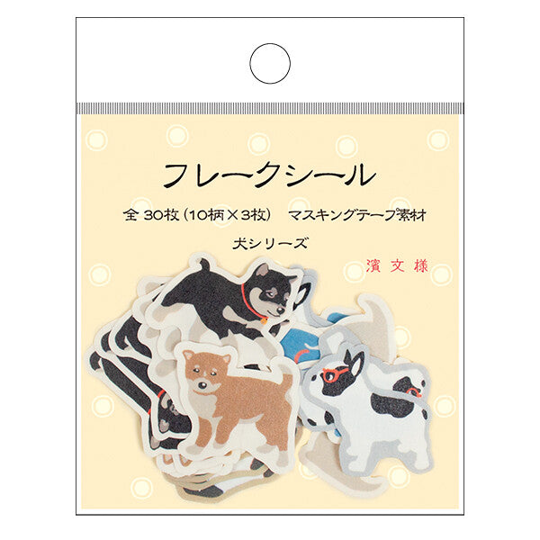 Hamamonyo Dog Washi Sticker Flakes – 30 Pieces