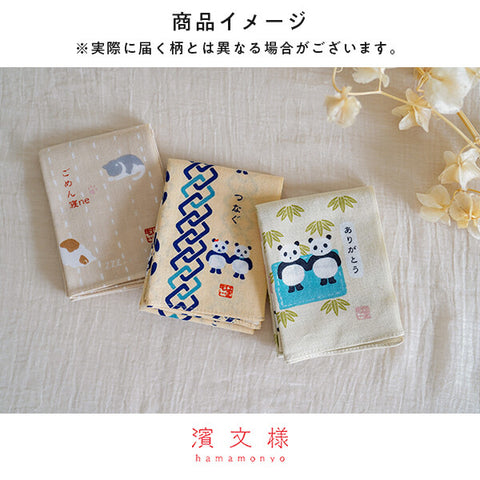 Hamamonyo Good Luck Cotton Handkerchief – Unmaneki