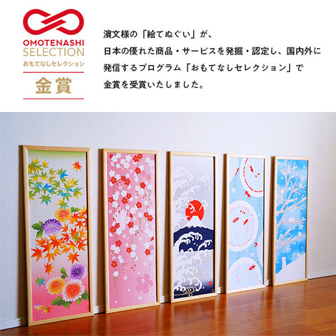 Hamamonyo Lucky Cat & Fireworks Cotton Art Tenugui