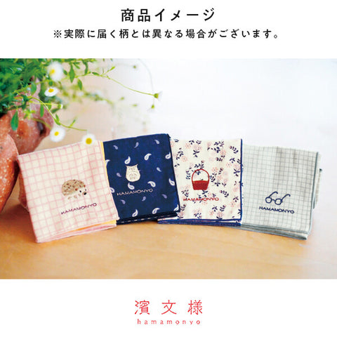 Hamamonyo Pug & Double Check Reversible Gauze Handkerchief