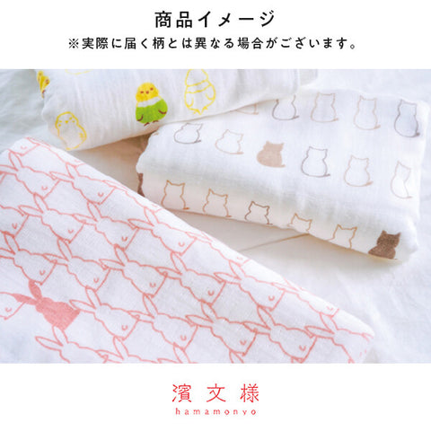 Hamamonyo Rabbit Cotton Gauze & Terry Bath Towel – Pink