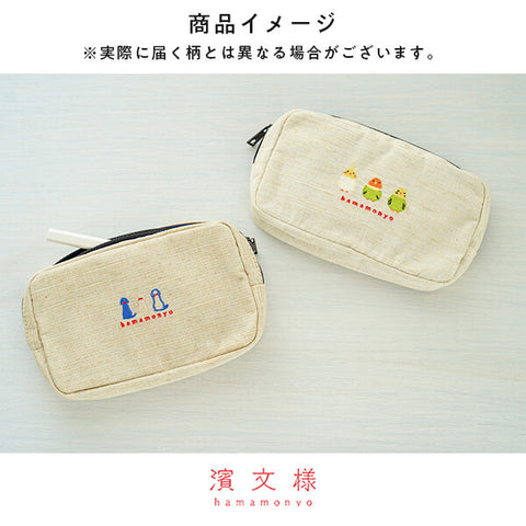Hamamonyo Sitting Dog Embroidered Pouch – Natural Cotton & Linen