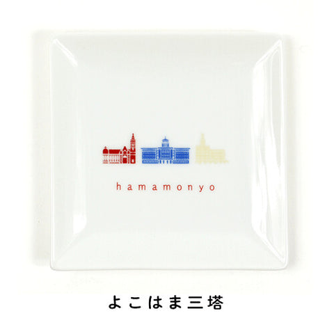Hamamonyo Yokohama Three Towers & Motomachi Mini Plate Set – 2 Pieces