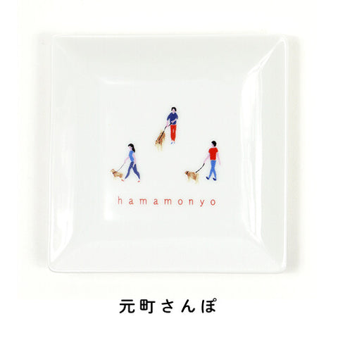 Hamamonyo Yokohama Three Towers & Motomachi Mini Plate Set – 2 Pieces