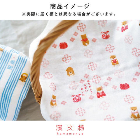 Hamamonyo Yuzu Cotton Gauze & Terry Face Towel