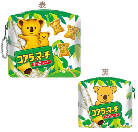 Koala's March Cube Pouch – Japanese Snack Design