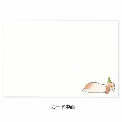 Moriyama Shinako Mini Card - Birthday Present