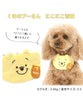 PET PARADISE Winnie the Pooh Smiley Face Dog Collar — Size S