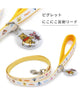 PET PARADISE Winnie the Pooh & Piglet Smiley Dog Leash