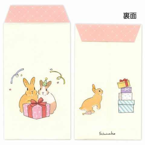 Active Corporation x Shinako Moriyama Pochibukuro Envelope - Gift