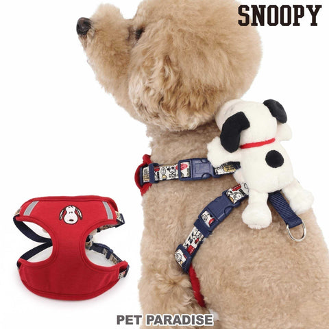 Snoopy Dog Harness with Plush Mascot