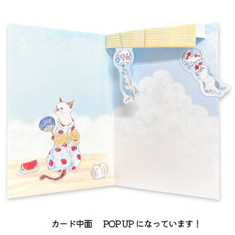 Summer Greeting Card – Tokoro Komugi (Wind Chime Nyan Cat)