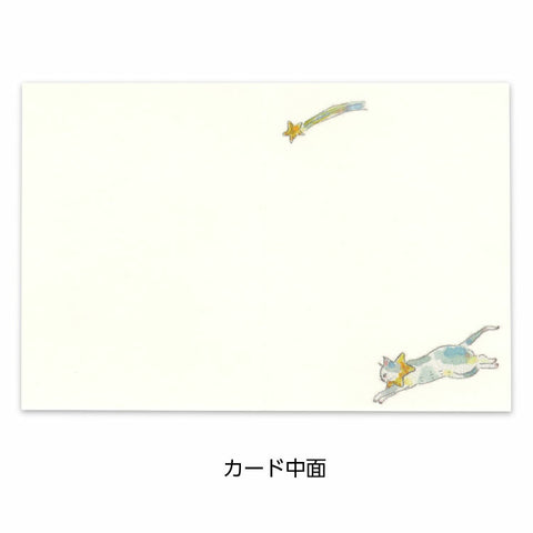 TOCOROCOMUGI Mini Card – Star (For You)