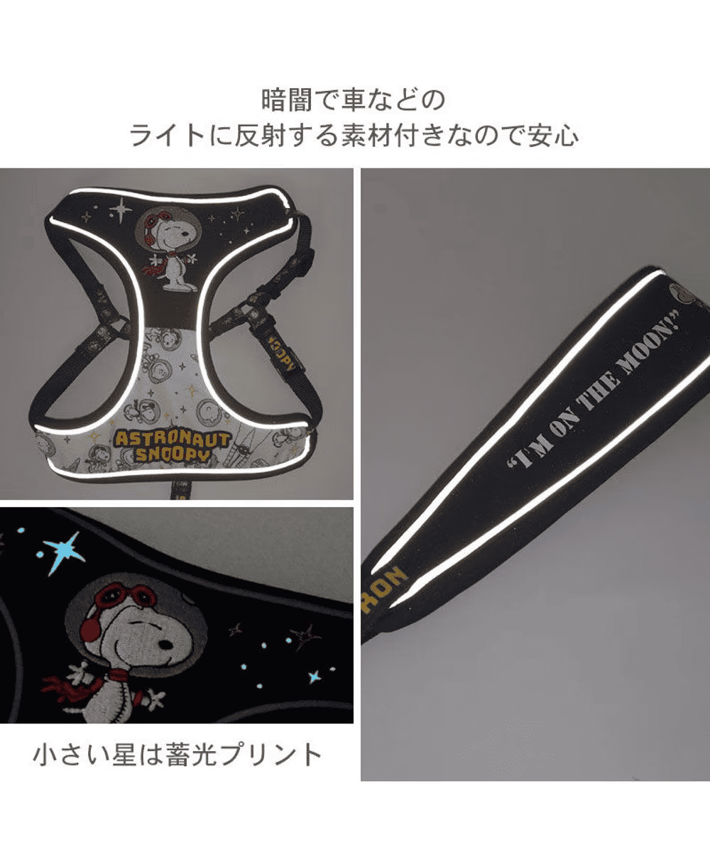 [PET PARADISE] Snoopy Astronaut Dog Harness & Leash Set image 7