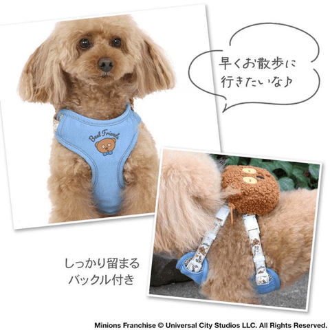 [PET PARADISE] Minions Tim Dog Harness with Plush Backpack image 1