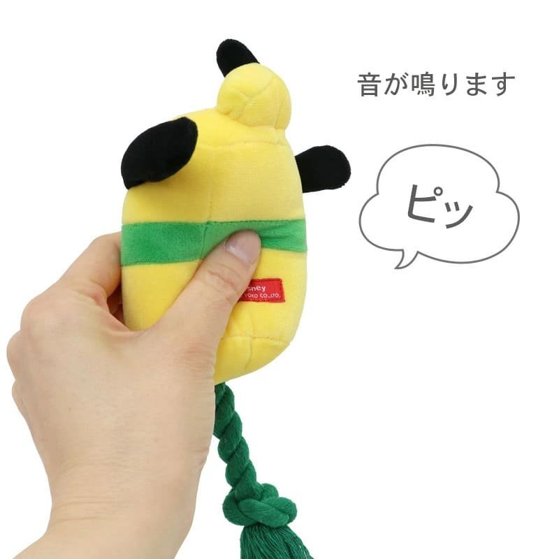[PET PARADISE] Pluto Plush Rope Toy image 6