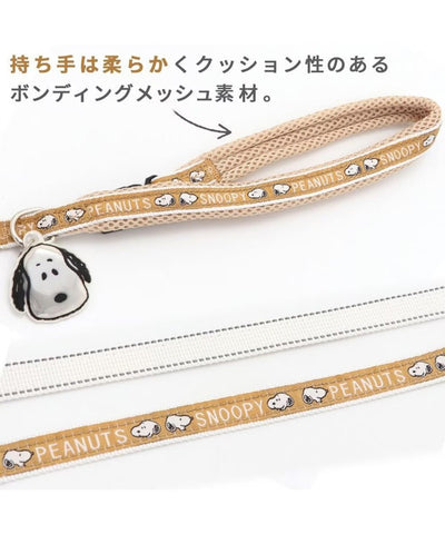 [PET PARADISE]  Snoopy Face Charm Leash [4S~3S] [SM] image 1