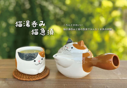 DECOLE Calico Cat Ceramic Teacup – 130ml
