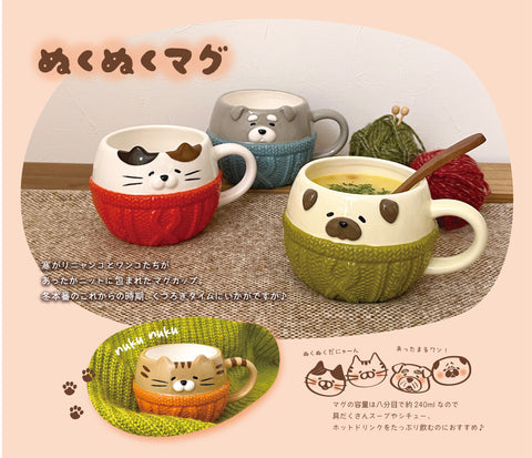 DECOLE Cosy Knit Mug, Calico Cat