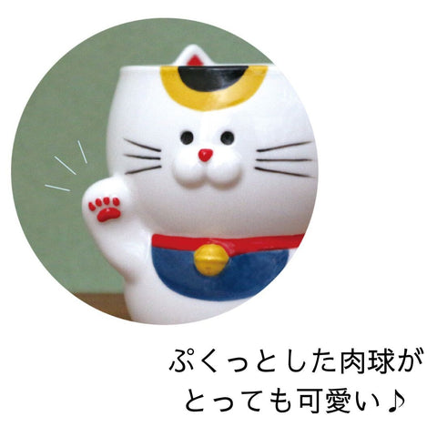 DECOLE Maneki Neko Lucky Cat Ceramic Teacup – 180ml