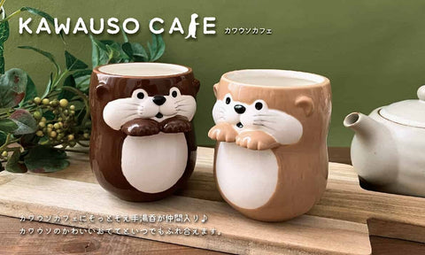 DECOLE Otter Ceramic Teacup – Latte