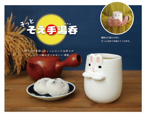 DECOLE Rabbit Ceramic Teacup with Little Paws