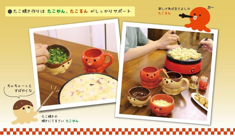 DECOLE Takorun Small Bowl