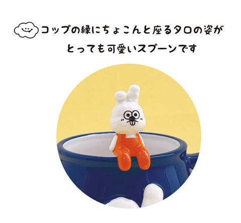 DECOLE Taro Ceramic Spoon