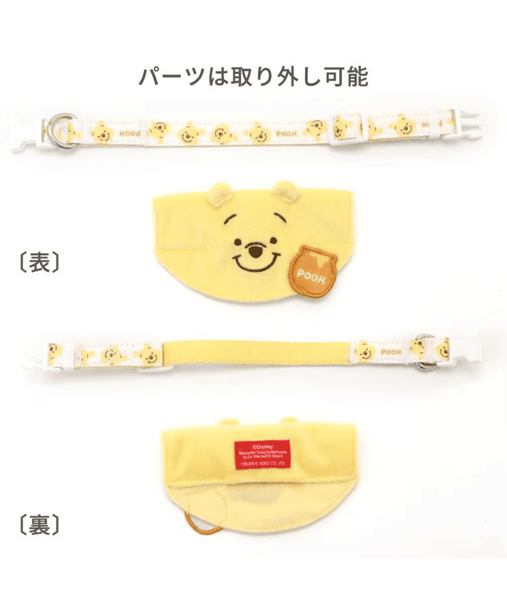 [PET PARADISE]  Disney Winnie the Pooh Collar [S] "Smiley Face" image 3