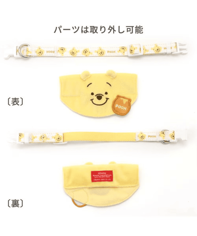 [PET PARADISE]  Disney Winnie the Pooh Collar [S] "Smiley Face" image 3