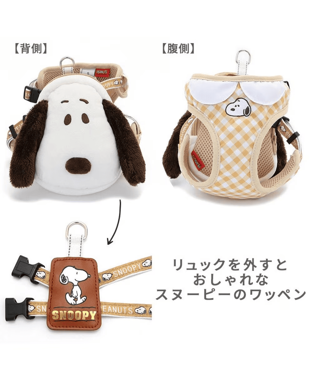 [PET PARADISE] Snoopy Dog Harness with Plush Backpack image 3