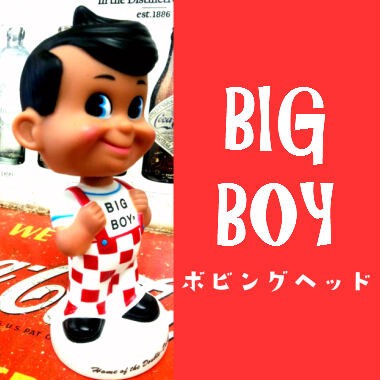 Funko Bobblehead Big Boy