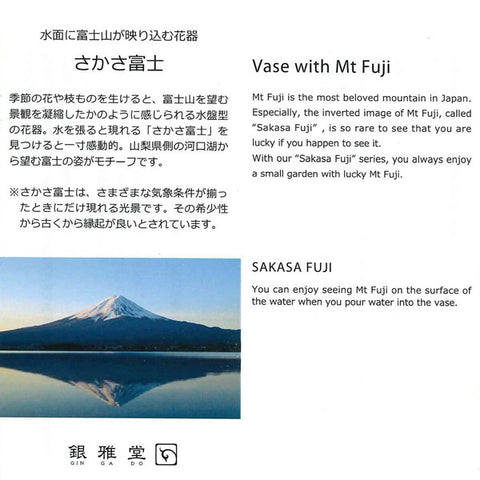GINGADO Sakasa Fuji Incense Holder – Red Fuji