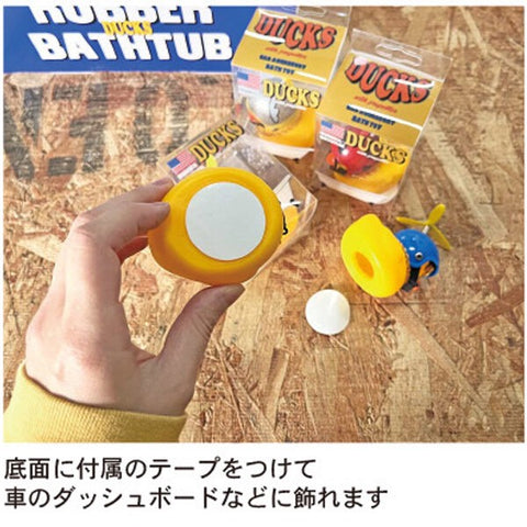 Helmet Rubber Duck, Pig